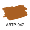 Image Burnt sienna 947 ABT-Pro